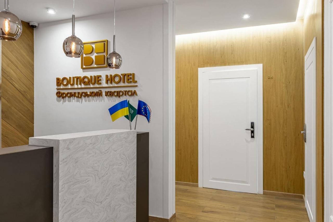 Boutique Hotel Французький Квартал Kiev Extérieur photo